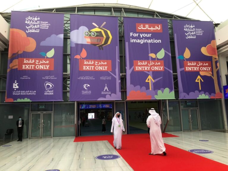 Queue System at Sharjah Children Reading Festival كيو سيستم لمهرجان